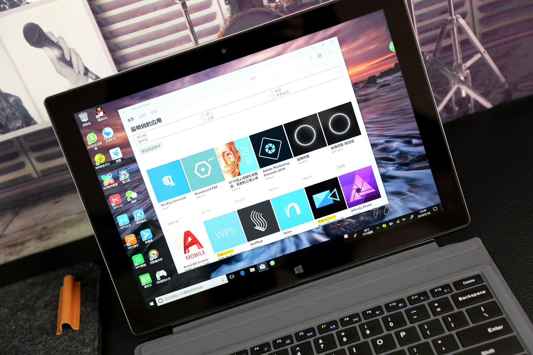 voyoi7plus二合一平板电脑,轻薄便携兼具性能笔记本5000