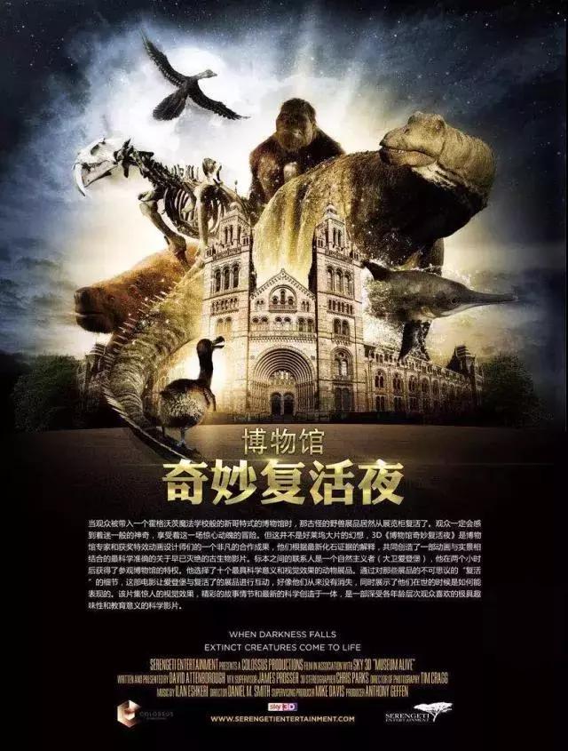 活动｜多部科技电影、翼装飞行体验……本周六，就在广东科学中心！