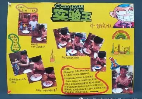 家长最痛恨手抄报作业？知道真相后啪啪打脸