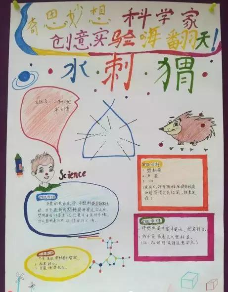 家长最痛恨手抄报作业？知道真相后啪啪打脸