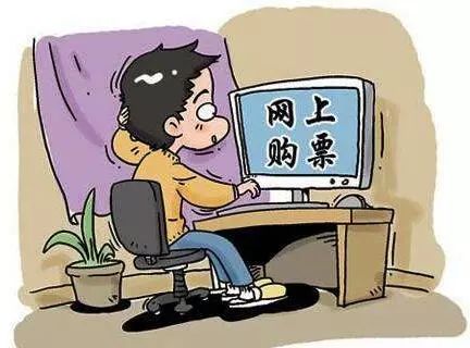 端午假期首日火车票开售,端午假期火车票今起售卖