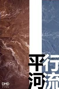 西安武汉成都重庆｜本周末精彩活动推荐