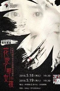 西安武汉成都重庆｜本周末精彩活动推荐