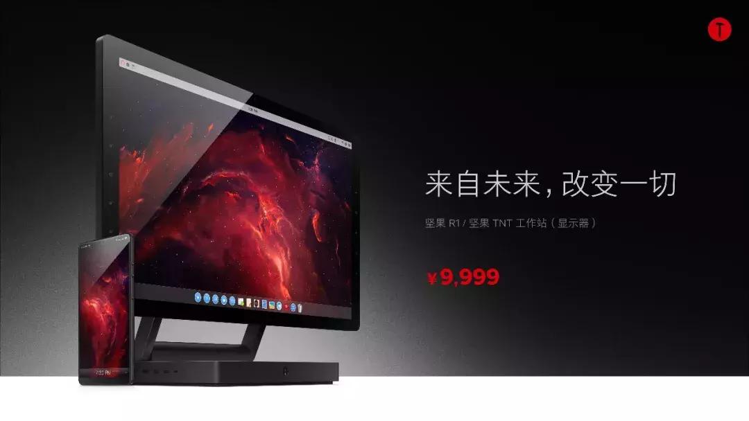 锤子科技2017新品发布会媒体采访,锤子科技鸟巢发布会完整视频