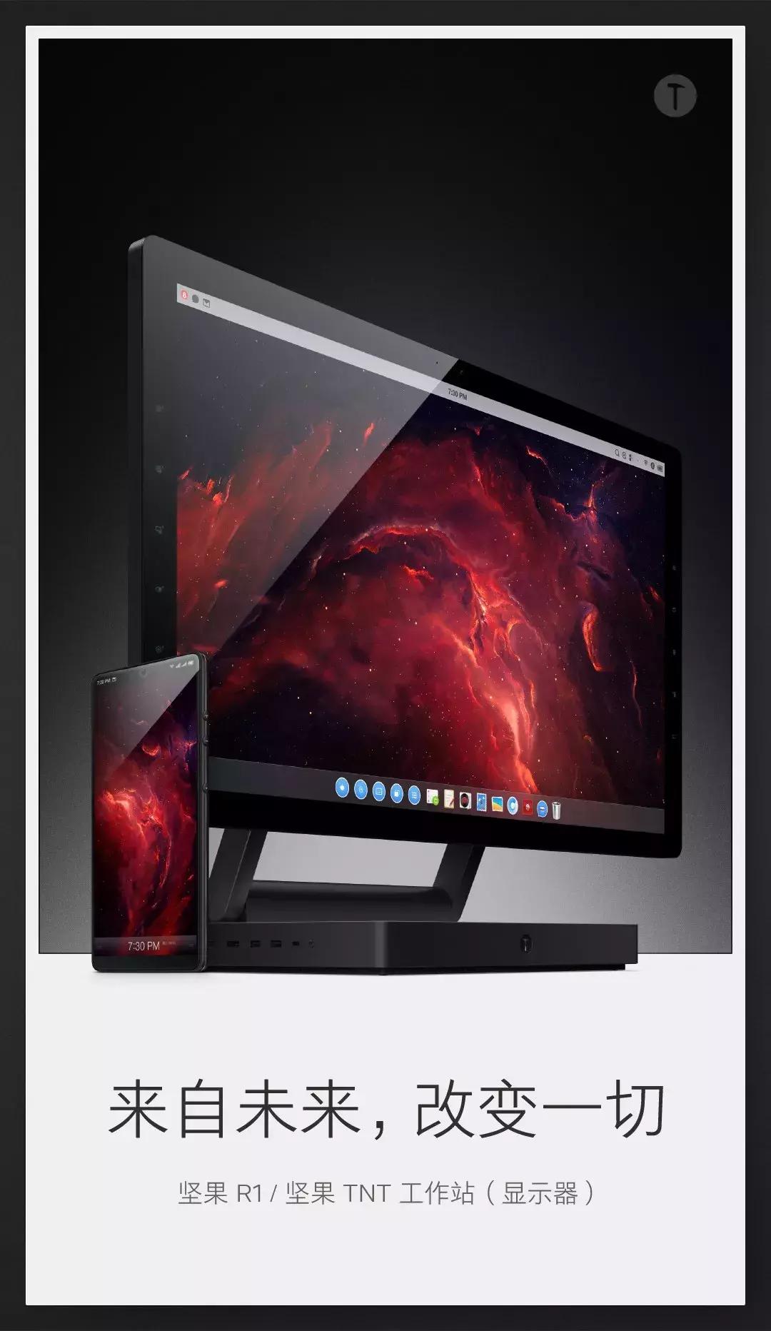 锤子科技2017新品发布会媒体采访,锤子科技鸟巢发布会完整视频