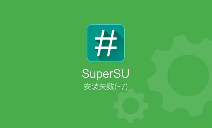 以前很火的安卓刷机Root消失了？网友：我原来一天能刷6个ROM