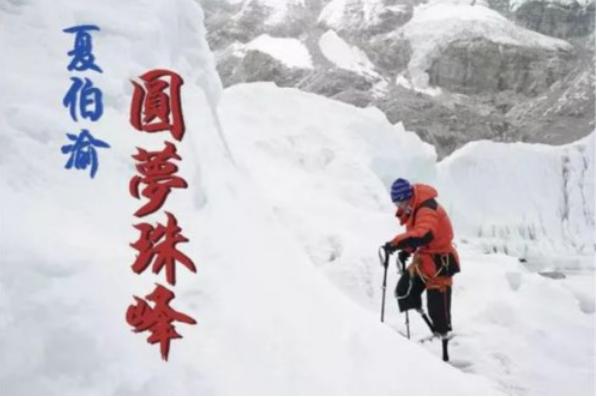 企业家王力源：创办百药智达致力于新一代RNA纳米药物产业化应用