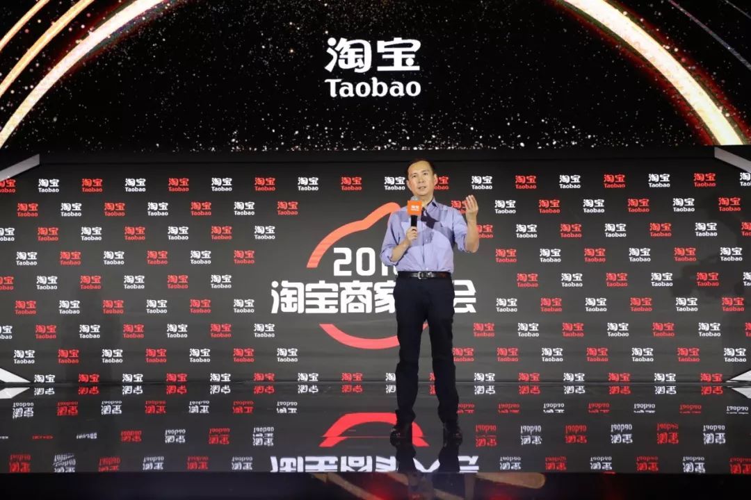 淘宝商家大会需要去吗,淘宝新零售大会