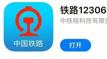 12306官网与第三方订票软件,申论纸质版好还是app好