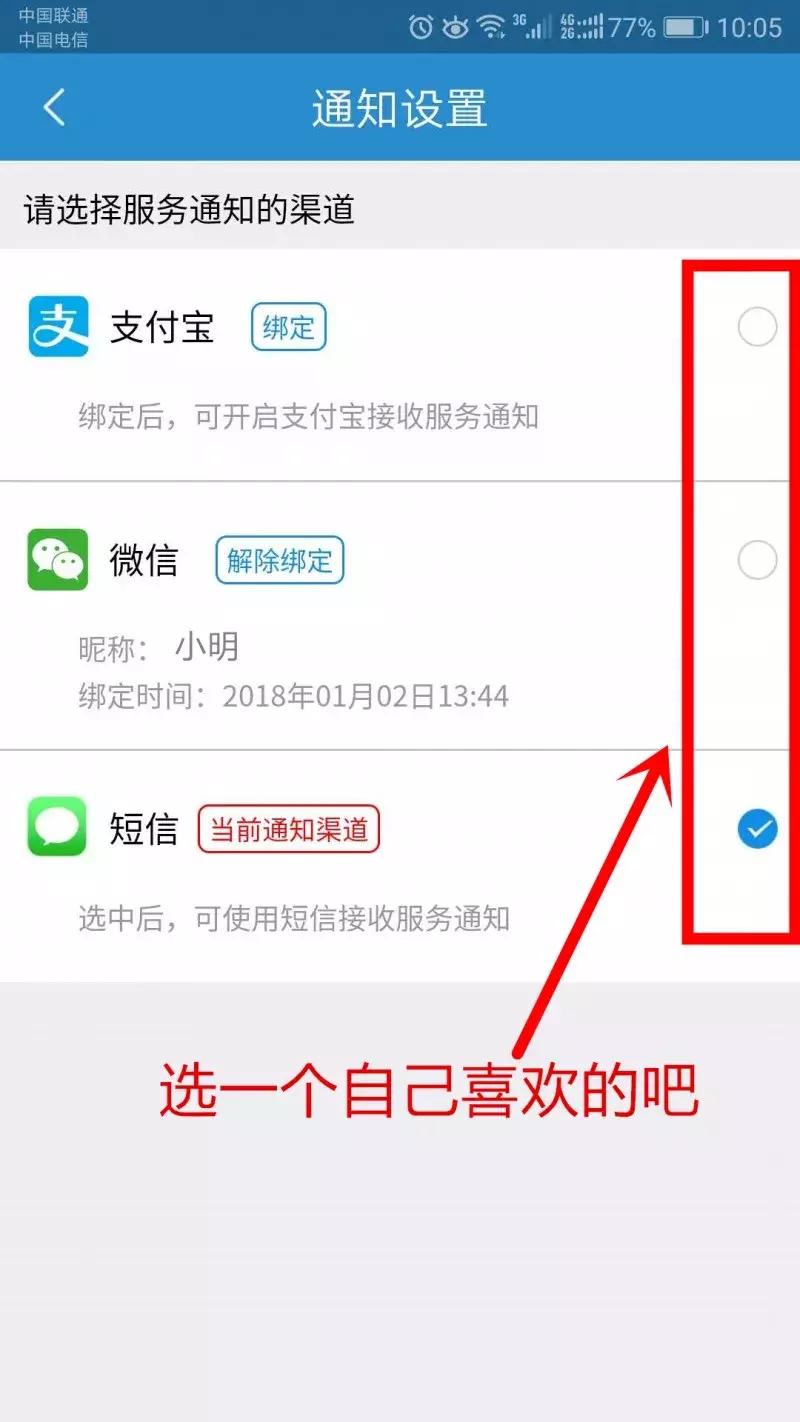 12306官网与第三方订票软件,申论纸质版好还是app好