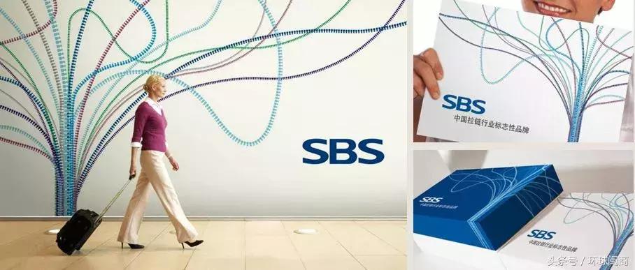 25亿卖出，12亿再买回“拉链”业务，浔兴股份到底在干嘛？