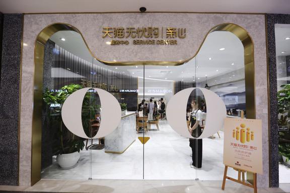 杭州大悦城攻略,杭州大悦城2023年