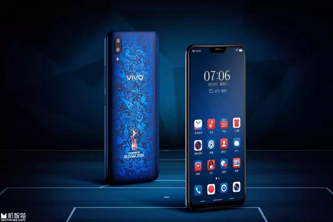 vivox21非凡世界杯,vivo世界杯非凡版怎么样