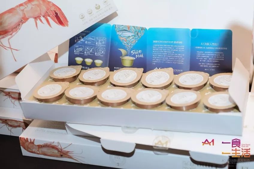 资本大佬和明星的晚会,资本大佬闪亮登场