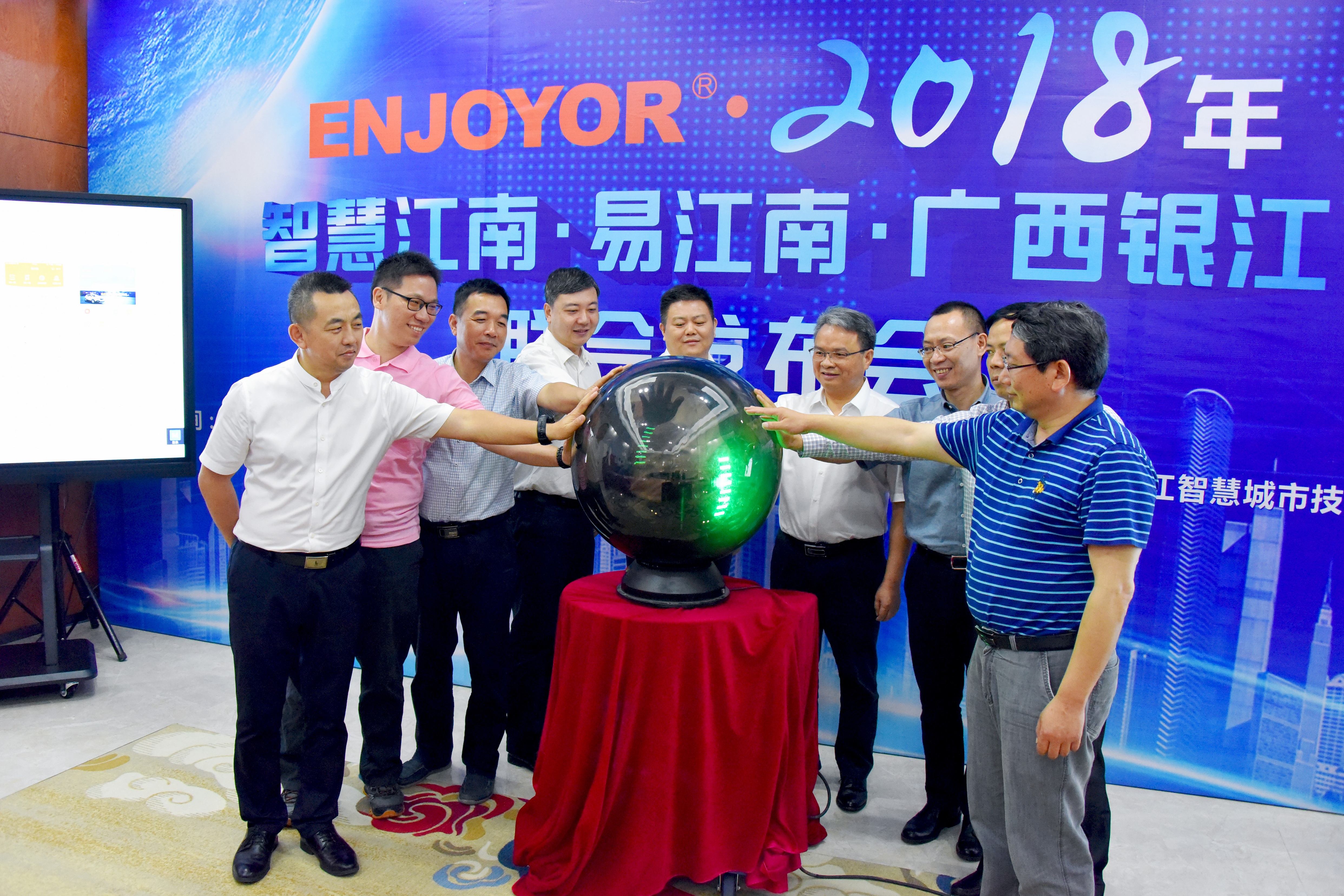 南宁市经开区智慧城市,南宁市智慧城市