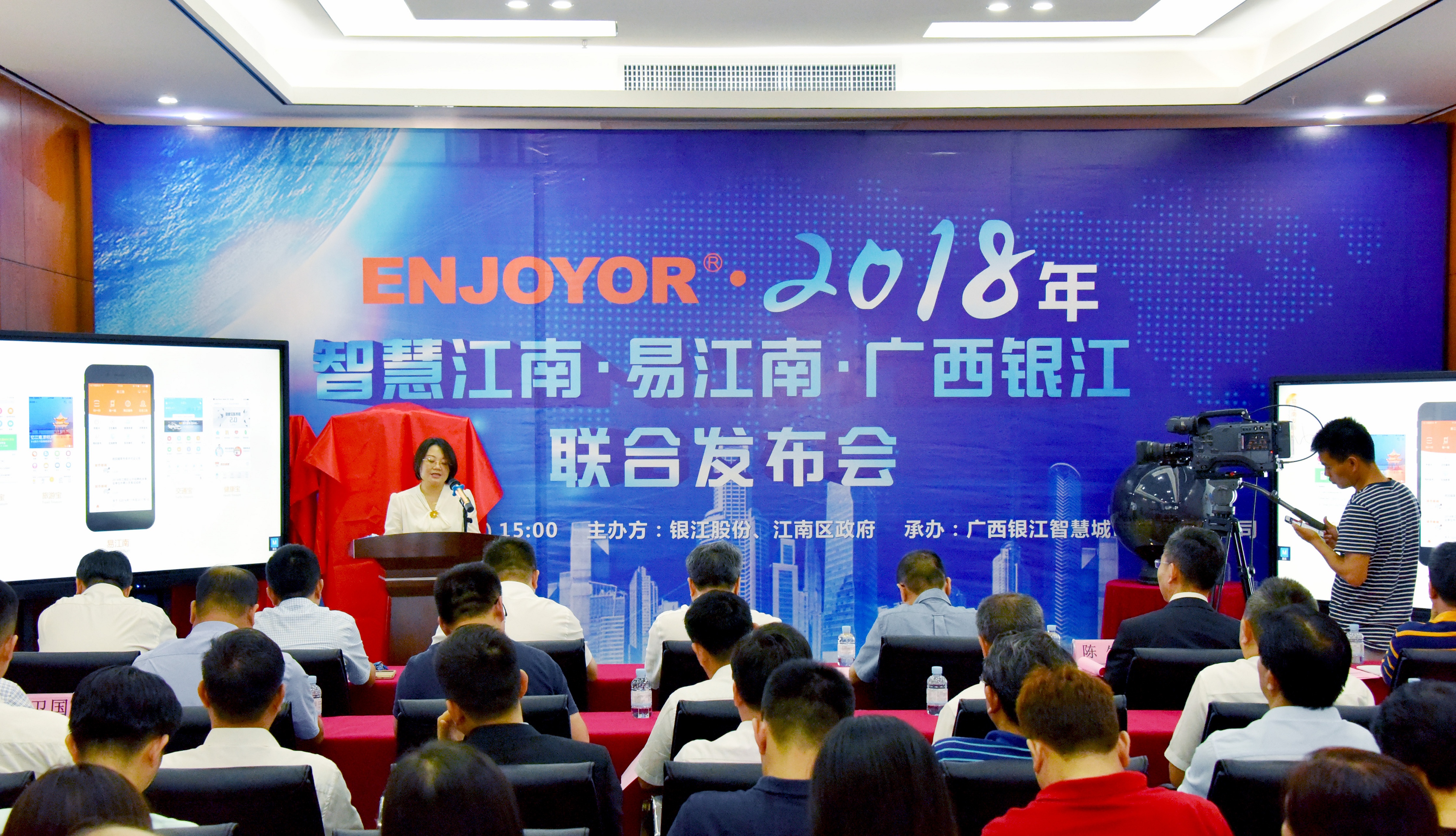 南宁市经开区智慧城市,南宁市智慧城市