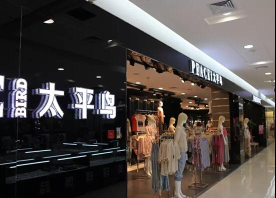 太平鸟零售额有多少,太平鸟2022营收情况