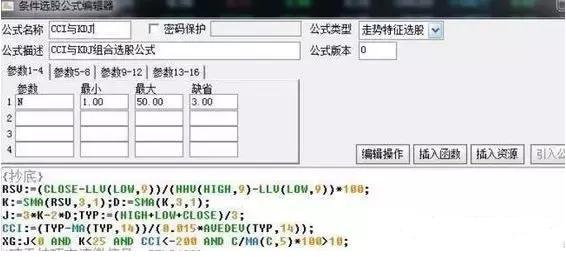 中国股市成功率极高的选股公式，出手就是强势大牛股（附源码）