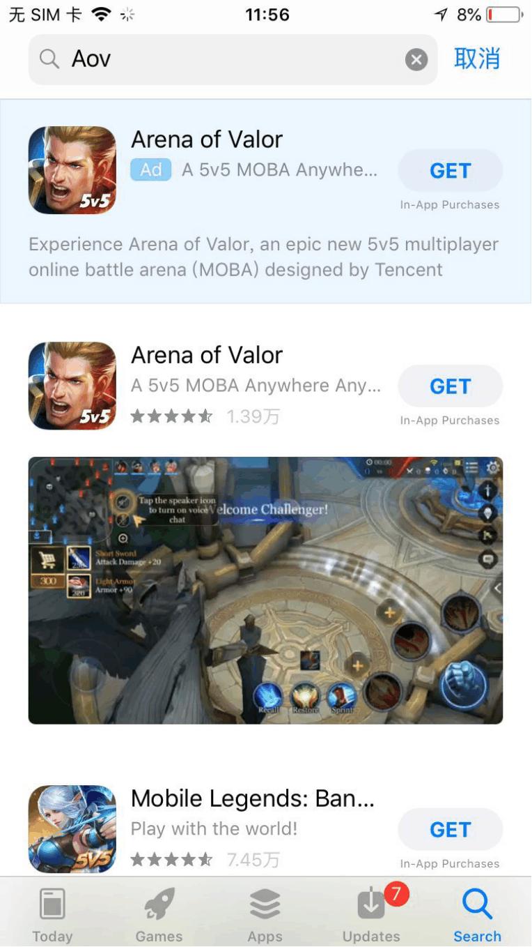 安卓和ios可以通用的王者荣耀,王者荣耀国际服和亚运版