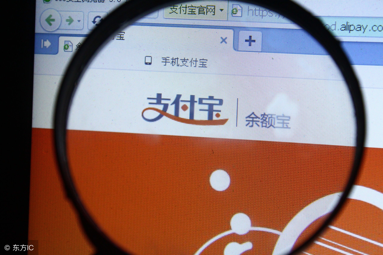 支付宝的余额宝全部提现操作流程,支付宝余额宝取消提现后钱去哪了