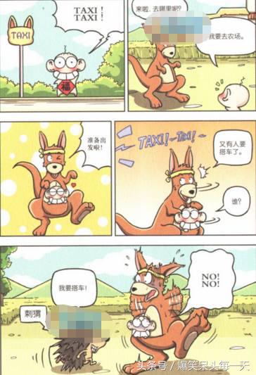 爆笑校园呆头钓鱼,爆笑校园呆爸去诊所