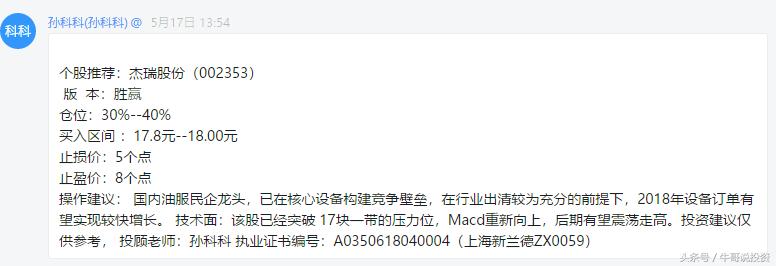 2022次新股转送股票一览表,次新股高送转潜力如何
