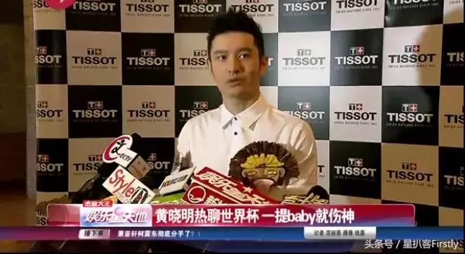 李宇春曾写足球专栏，苏醒将梅西奉为信仰，明星球迷有多疯狂？