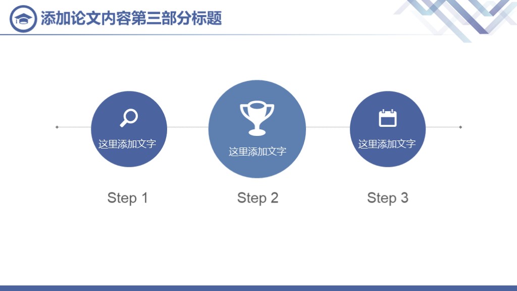 40套高级版毕业答辩ppt模板,6篇毕业答辩ppt