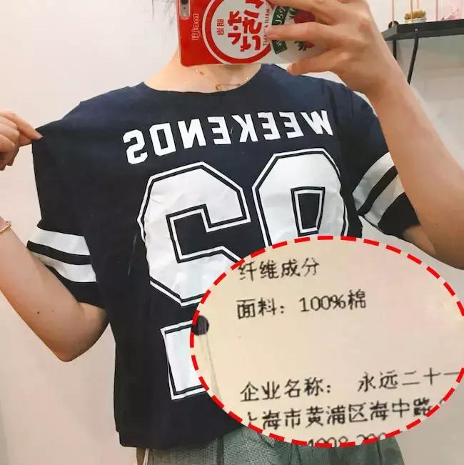 forever21裤子测评,forever21白色短袖