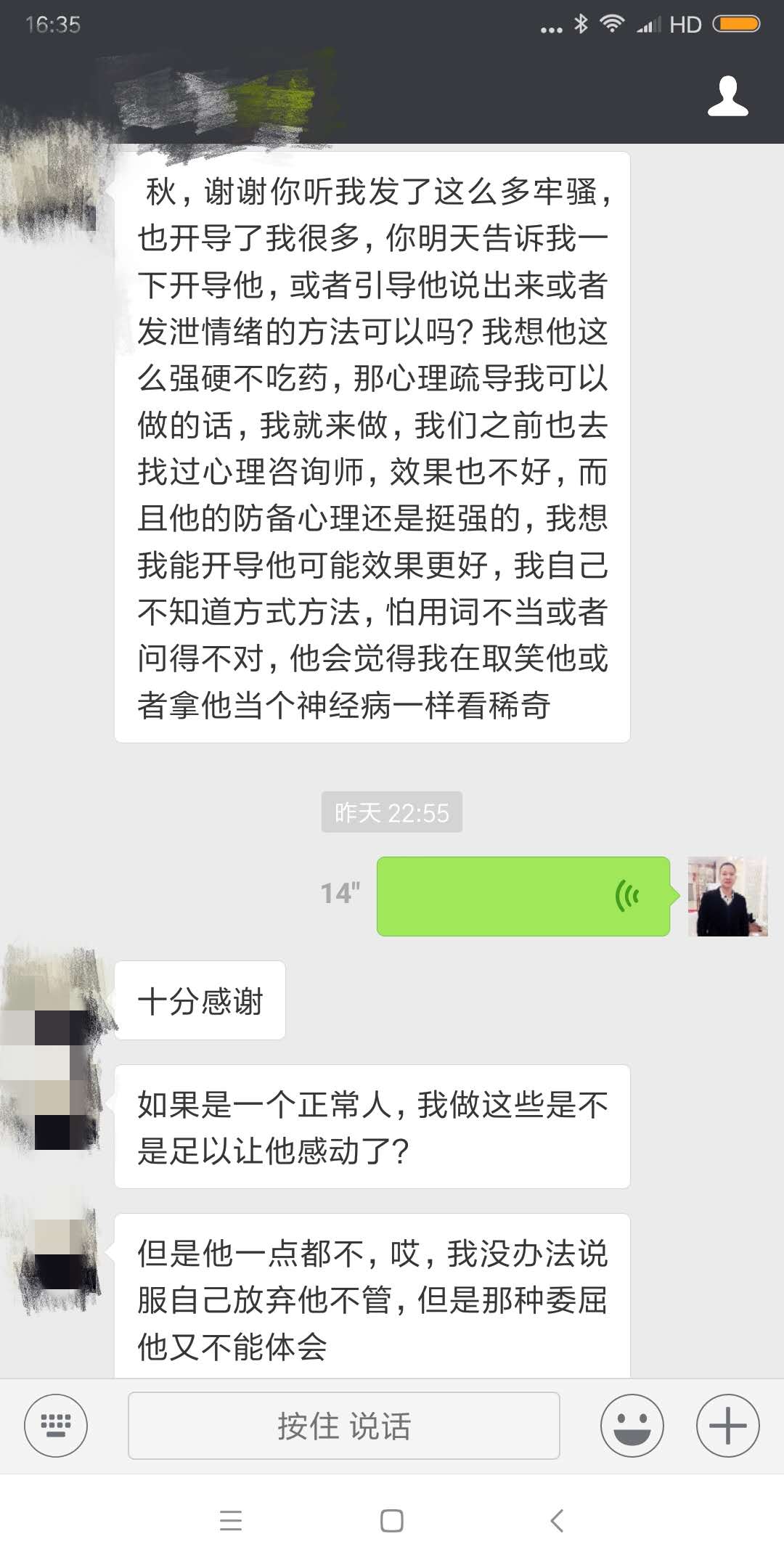 老公有抑郁症了该怎么办,老公得了抑郁症妻子应该怎么做