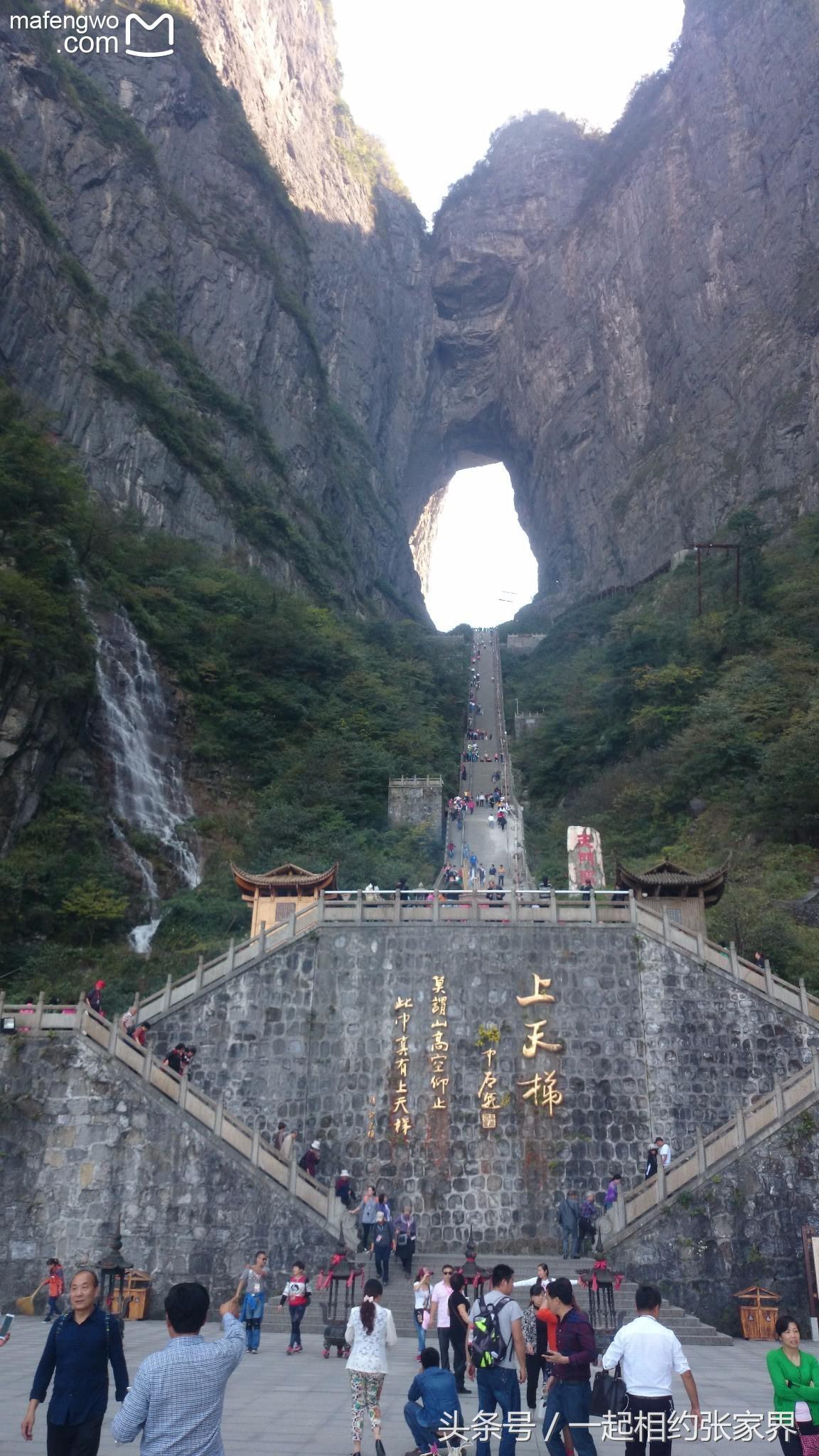 张家界机场到天门山自由行攻略,张家界天门山一日游攻略省钱