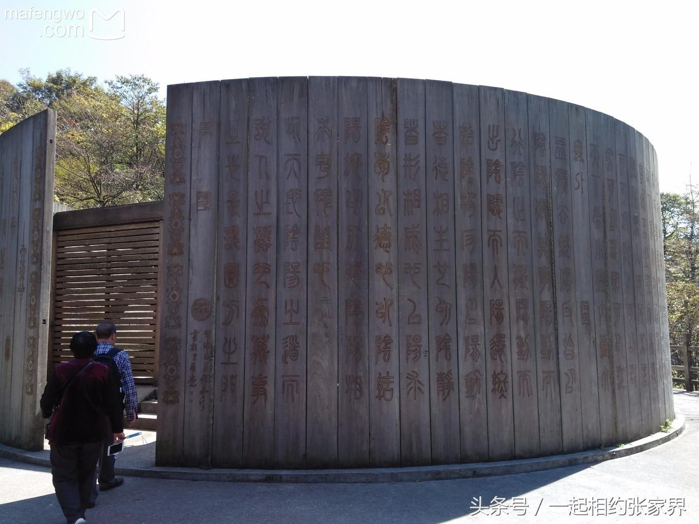 张家界机场到天门山自由行攻略,张家界天门山一日游攻略省钱