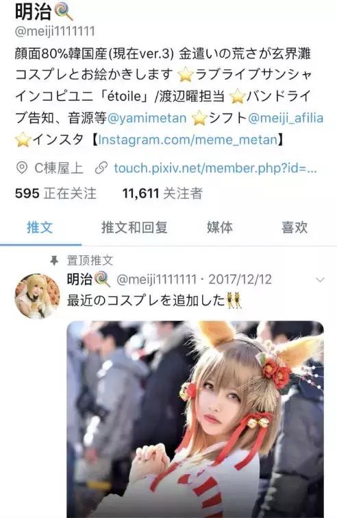 400万整容女pk知乎女神是哪个节目,400万整容女vs剑桥学霸