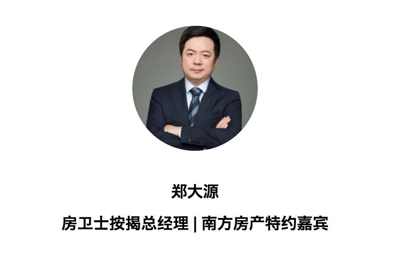 粉丝专属，放款难？南房叔让你1-2天就能放款！