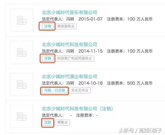 张靓颖冯轲最新信息,张靓颖没有冯轲会怎样