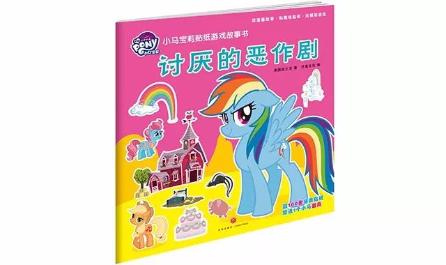 鍖椾含鍗庡鐩涜僵,鍗庡鐩涜僵鍥句功