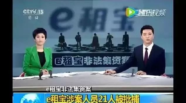 「关注」50亿！35万人被套！福建又一知名平台爆雷！老板在厦门豪宅、多家公司……你血汗钱被坑了吗？