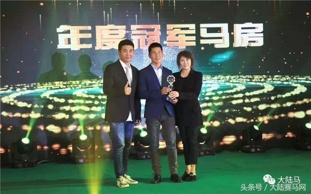 2017玉龙国际赛马公开赛“赛事五魁”颁奖盛典圆满举行