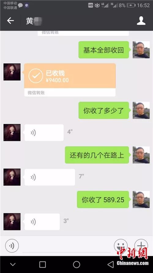 微信能提醒红包来了吗,单个微信红包能发5000元吗