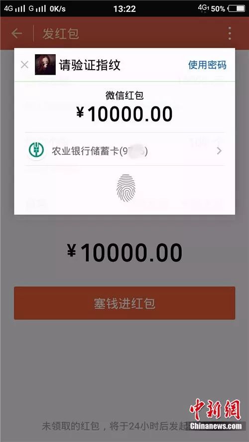 微信能提醒红包来了吗,单个微信红包能发5000元吗