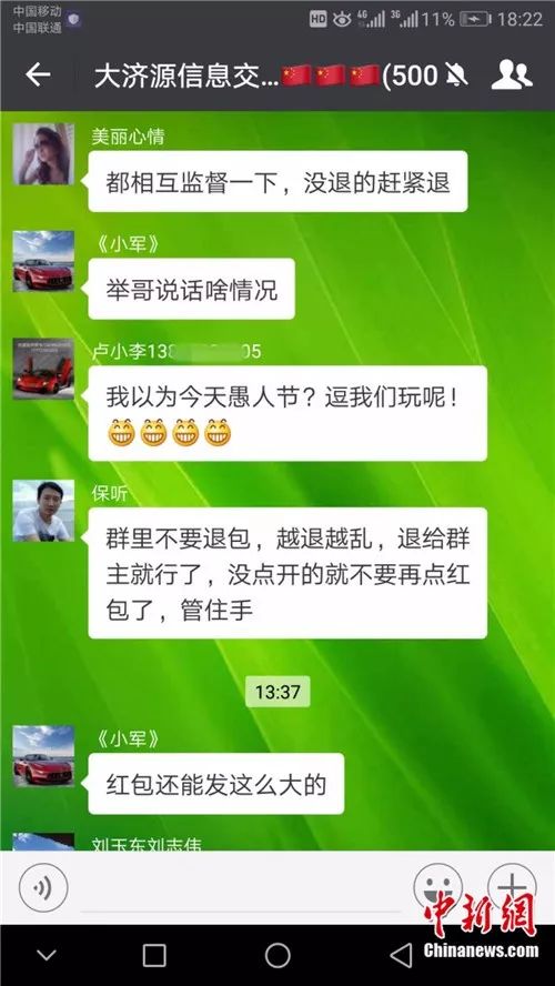微信能提醒红包来了吗,单个微信红包能发5000元吗