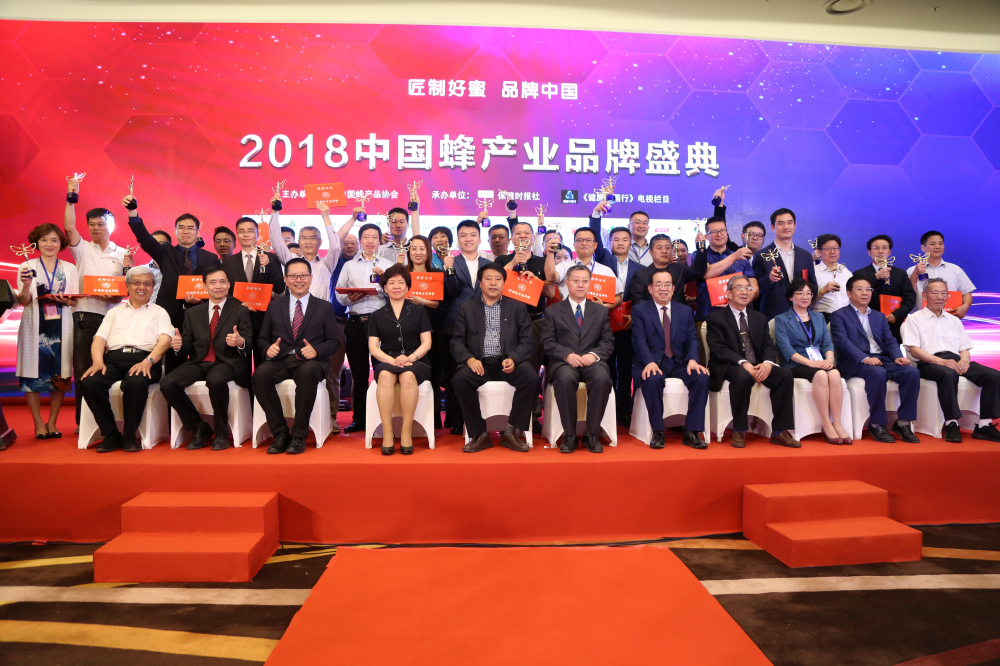 中国蜂产品哪家强,中国蜂业视频