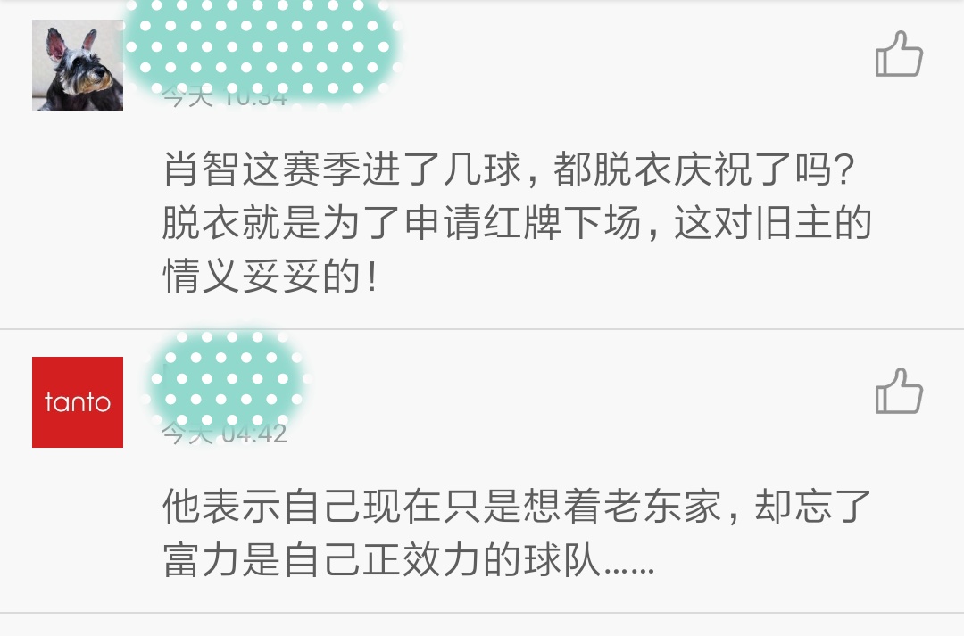 肖智为广州足球的荣耀而战,肖智头球建功集锦