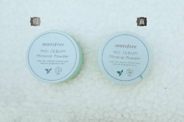 纪梵希散粉怎么辨别真假,cpb散粉免税版真假辨别图片