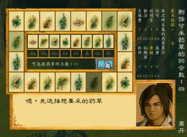 单机游戏武林群侠传怎么玩,rpg金庸群侠传武林浩荡全攻略