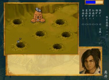 单机游戏武林群侠传怎么玩,rpg金庸群侠传武林浩荡全攻略