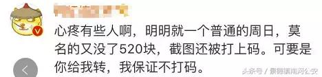 见不得撒狗粮！但这波操作，真的服气！