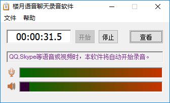 qq电话如何录音iphone,qq电话怎么录音录到对方和自己