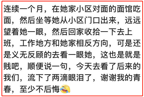 失恋是瘦了严重还是胖了严重,失恋怎么熬过去瘦了20斤