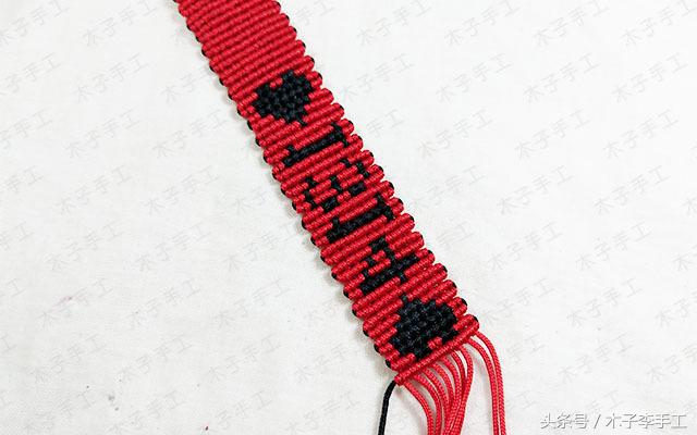 编织达人教你做5201314情侣字板手链，超详细